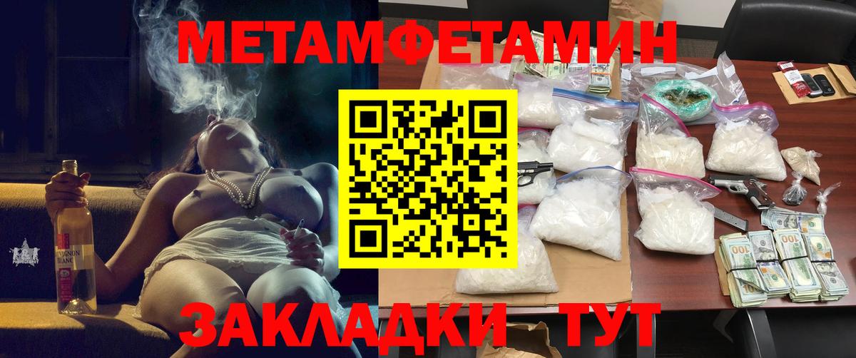 АМФ  АМФЕТАМИН VHQ  Вход с VPN  Уссурийск 