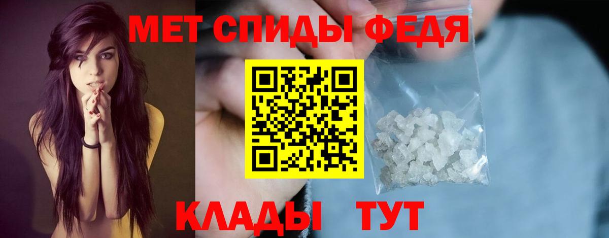 Амфетамин 97% Уссурийск