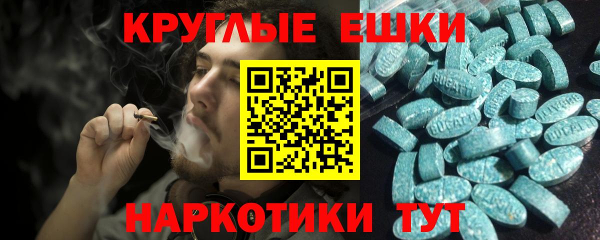 Уссурийск  Ecstasy Philipp Plein  Экстази VHQ  Вход с VPN 