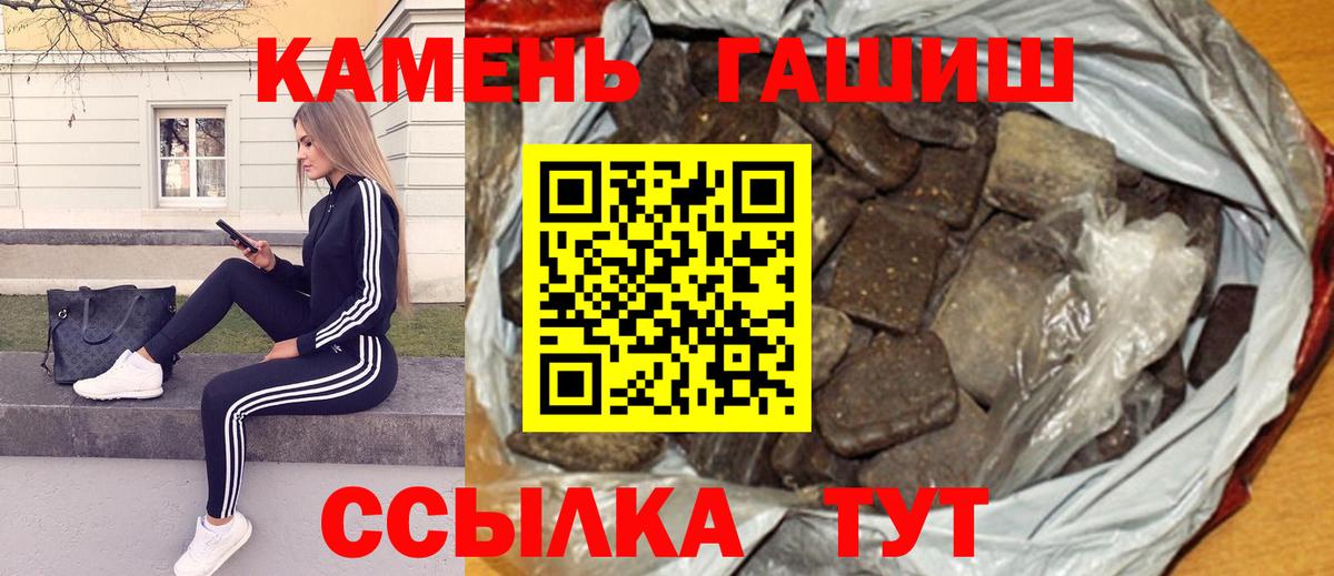 ГАШ ice o lator Уссурийск
