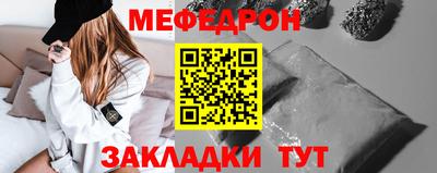 кокаин премиум Новокубанск