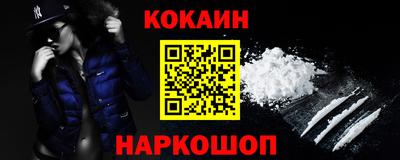 СК Новозыбков