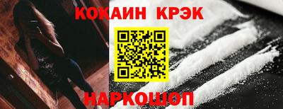 СК Новозыбков