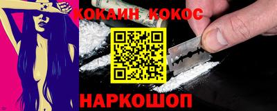 СК Новозыбков