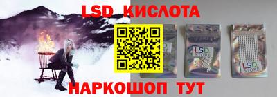 кокаин премиум Новокубанск