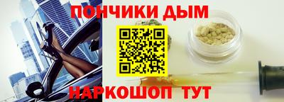 кокаин премиум Новокубанск