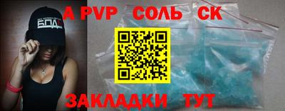 кокаин премиум Новокубанск
