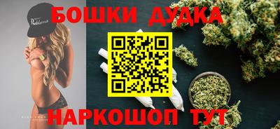 каннабис Обнинск