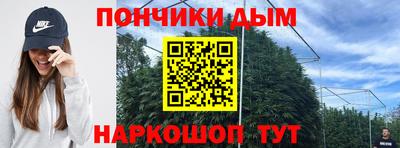 кокаин премиум Новокубанск