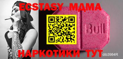 СК Новозыбков