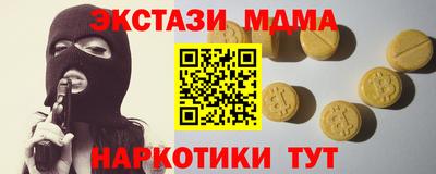 кокаин премиум Новокубанск