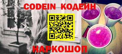 СК Новозыбков