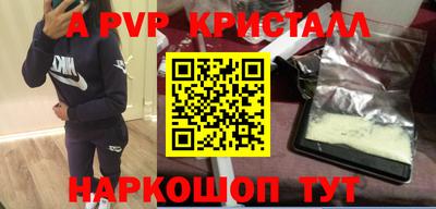 кокаин премиум Новокубанск