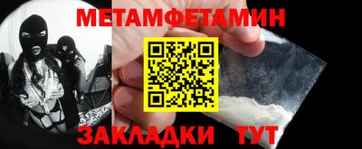 СК Новозыбков