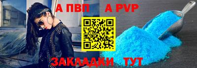 кокаин премиум Новокубанск