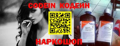 СК Новозыбков