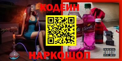 СК Новозыбков