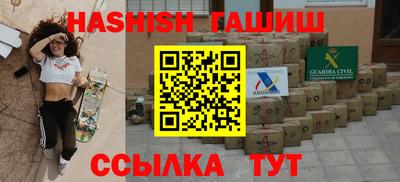 кокаин премиум Новокубанск