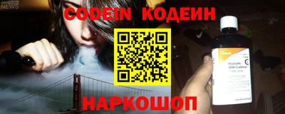 не бодяженный Новодвинск