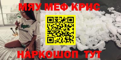 СК Новозыбков