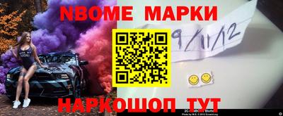 кокаин премиум Новокубанск