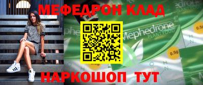 кокаин премиум Новокубанск