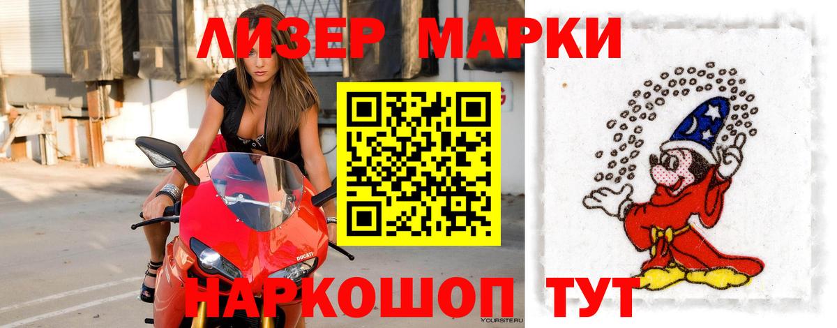 Уссурийск  ЛСД экстази  Лсд 25 экстази кислота  Вход с VPN  Лсд 25 экстази ecstasy 