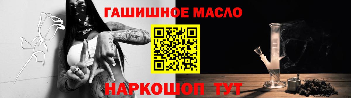 ТГК жижа Уссурийск