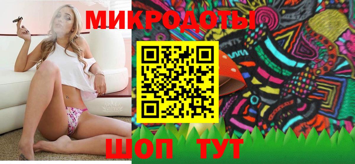 Галлюциногенные грибы MAGIC MUSHROOMS  дарнет шоп  Уссурийск  Вход с VPN 