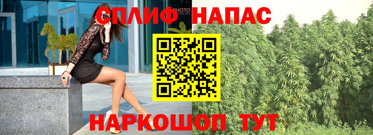 МАРИХУАНА гибрид Уссурийск